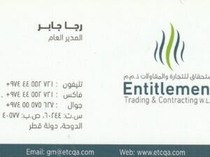 ENTITLEMENT TRADING AND CONTRACTING WLL